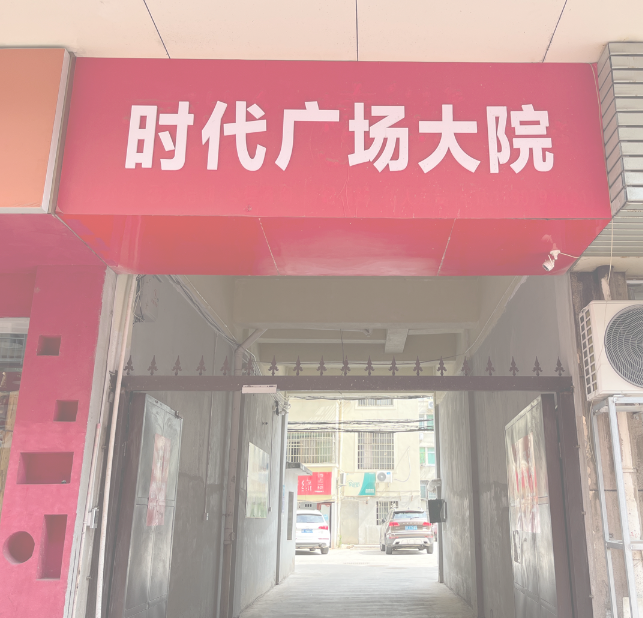 抚州市临川区氧颜美容店 的图标