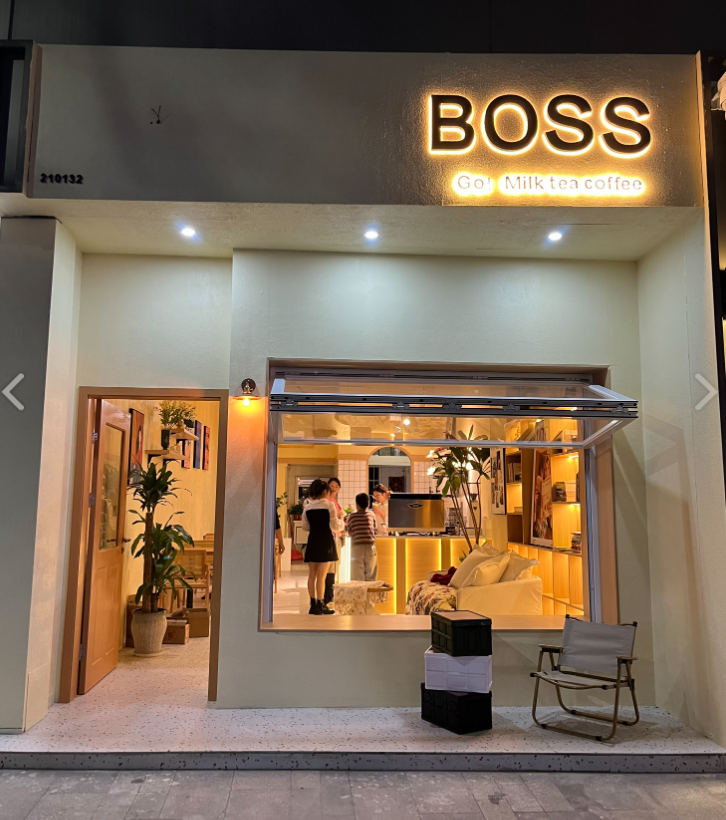 BOSS咖啡馆(硕丰中心的图标
