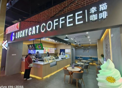 幸猫咖啡(大润发店)  的图标