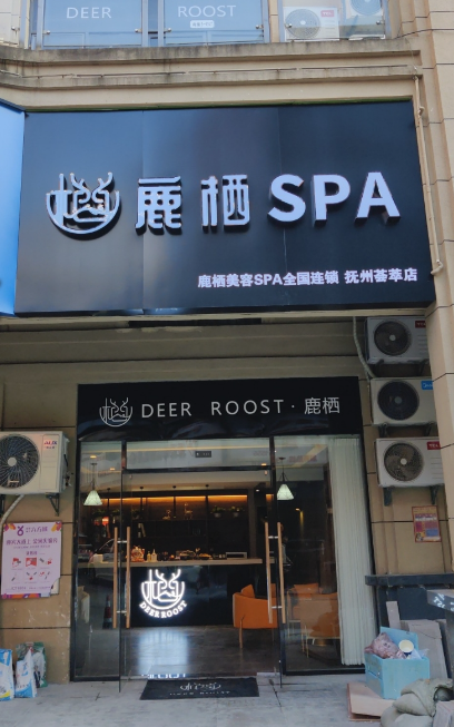 DEER ROOST鹿栖的图标