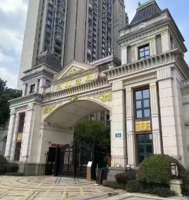恒大御府