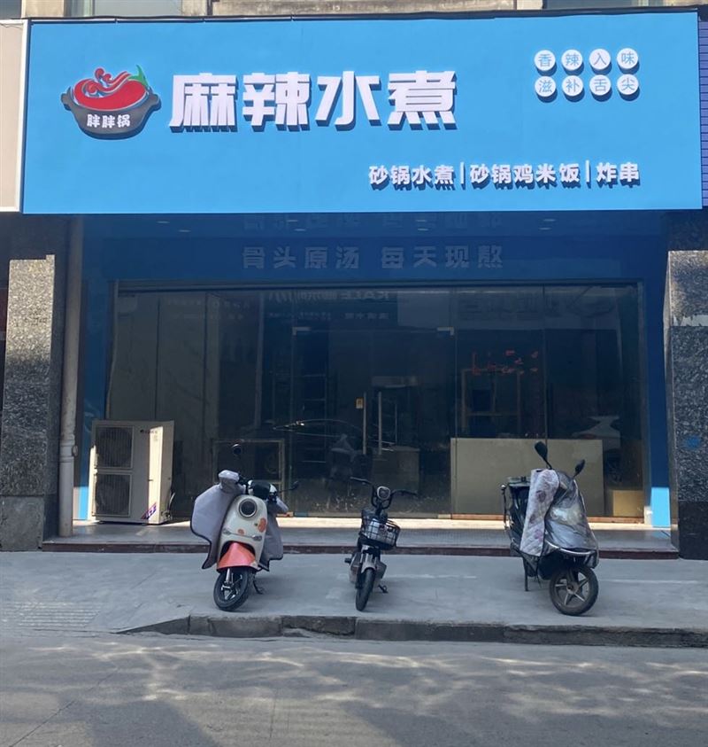 店铺转让抚州临川上顿渡