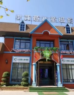 小芽苞儿童摄影