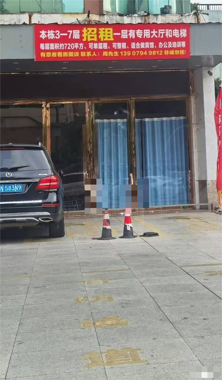  旺铺招租